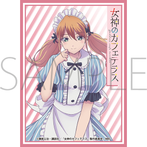 きゃらスリーブコレクション マットシリーズ 女神のカフェテラス 小野 