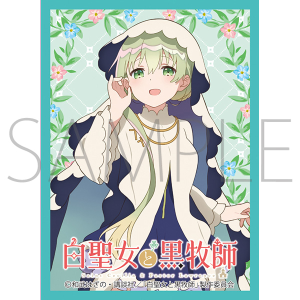 作品別で探す/「し」タイトル作品/白聖女と黒牧師｜ムービック