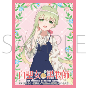 作品別で探す/「し」タイトル作品/白聖女と黒牧師｜ムービック