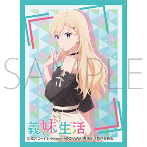 きゃらスリーブコレクション マットシリーズ 「義妹生活」 綾瀬沙季 B(No.MT1930)