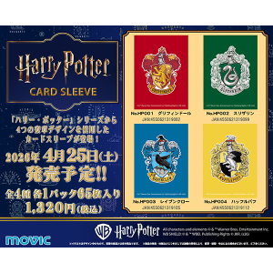 Harry Potter �J�[�h�X���[�u�@�O���t�B���h�[���iNo.HP001�j
