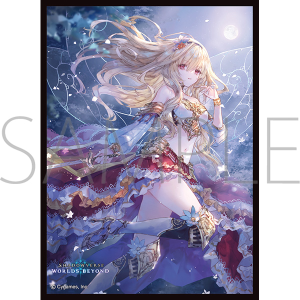 きゃらスリーブコレクション マットシリーズ Shadowverse