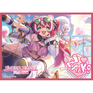 プリコネ　スリーブセット きゃらスリーブコレクション マットシリーズ プリンセスコネクト