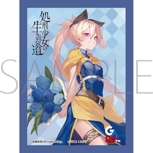 �����X���[�u�R���N�V�����@�}�b�g�V���[�Y�@�u���Y�����̐����铹�v�@���m�E(No.MT2361)