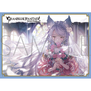 きゃらスリーブコレクション マットシリーズ グランブルーファンタジー フラウ(No.MT2373)