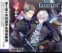 ツキウタ。シリーズ  「デュエットCD(きくお×年長組2)Celestite」