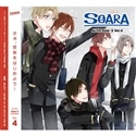 「Alive」その4 Side.S