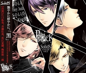 movic - RAVI　SolidS ドラマCD 1〜5 特典付き 商品検索SolidS(商品名 2ページ)｜ムービック（movic）