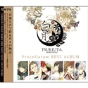 ツキウタ。シリーズ Procellarumベストアルバム「白月」通常盤