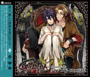 GALTIA h}CD Vol.2 fBASҁ]̗H]