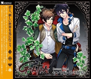 GALTIA h}CD Vol.4 Zҁ]̏j]