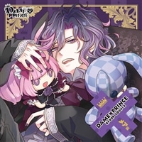 DAME×PRINCE キャラクターCDシリーズ メア編