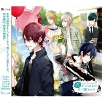 ALIVE SOARA DramaCD vol.3: CD/DVD/Blu-ray/GAME｜ムービック（movic）