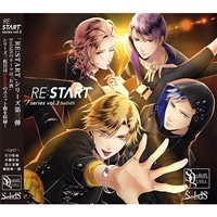 SQ SolidS 「RE:START」 シリーズ④: CD/DVD/Blu-ray/GAME