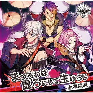 yCDzGANG×ROCK cʑDg[ig ENTRY02 }q{w܂΋ɂĐ炶x