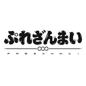 「さらざんまい」ラジオ番組「ぷれざんまい」DJCD 第2皿