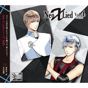 CD】SQ 「Neo X Lied」vol.3 里津花&英知: CD/DVD/Blu-ray/GAME 