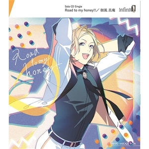 【CD】infinit0 ソロCDシングル「Road to my honey!!」 御風 呂庵