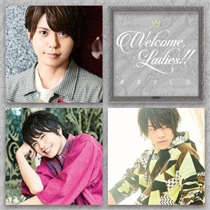 【CD】あまさしお WELCOME,LADIES!!(しお盤)