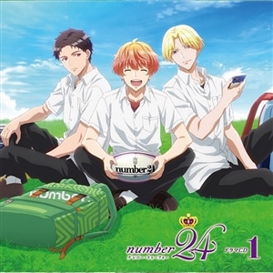 オリジナルアニメ「number24」ドラマCD1