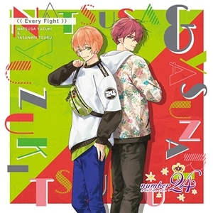 number24 伊吹セット+清一郎 TVアニメ『number24』OP＆ED主題歌リリース決定＆試聴も公開中
