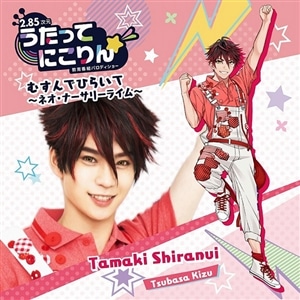 商品検索(商品名 4ページ)｜ムービック（movic）