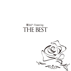 【CD】華Doll* -Flowering- THE BEST 通常盤