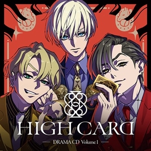 HIGH CARD DRAMA CD Volume 1