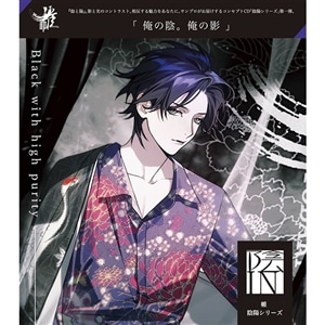 CD】infinit0 Drama vol.3「いざ参る！湯煙の旅」: CD/DVD/Blu-ray/GAME｜ムービック（movic）