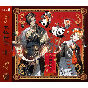 2.5_XCuuS.Q.S Episode 10vw ɓ` --x@cLv ɓ` I[VbvJËLOCDyɓ`OSLOiz