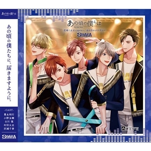 Growth ALIVE ツキプロ CDセット バラ売り不可