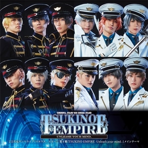 yCDzucLXeBv8wTSUKINO EMPIRE -Unleash your mind.-x@Ce[}uTSUKINO EMPIRE -Unleash your mind.-v
