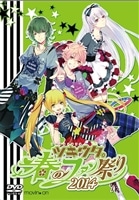 yDVDzcLE^B@t̃t@Ղ@2014