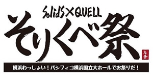 ycuczcLvՁE~̐w ̕F肭׍