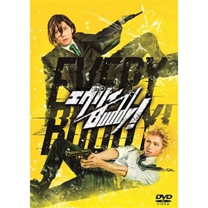 BD】 舞台「劇団シャイニング from うたの☆プリンスさまっ♪『エヴリィBuddy!』」 通常版:  CD/DVD/Blu-ray/GAME｜ムービック（movic）