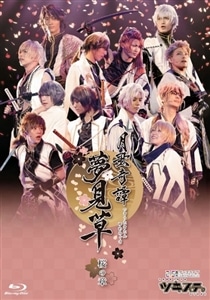 CD/DVD/Blu-ray/GAME/Blu-ray(詳細一覧 1ページ)｜ムービック