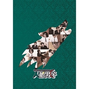 Amazon.co.jp: 人狼男子 第3巻 [Blu-ray] : 秋葉友佑, 糸川耀