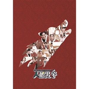 BD】人狼男子 第1巻: CD/DVD/Blu-ray/GAME｜ムービック（movic）