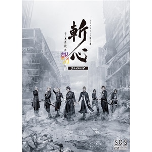 yBDz2.5_XCuS.Q.S Episode7uaS -ܕSH̒ɁB-v