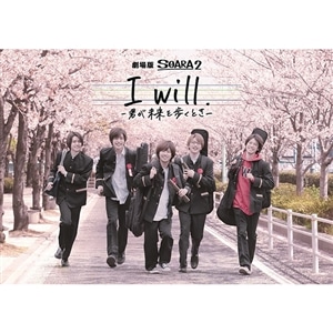 yBDz SOARA2uI will. -NƂ-v