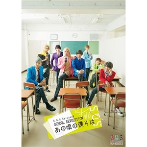 yBDz2.5_XCuS.Q.S Episode 8uSCHOOL REVOLUTION@̖̍ĺv