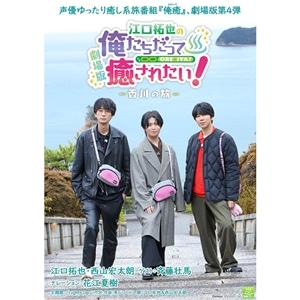 ぷちます BD 1期、2期　 セット　＋おまけ ミニカーショップグローバル - 1/43 モデラーズ 頭文字D 健二