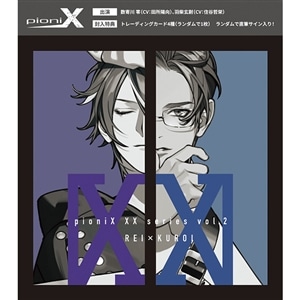 CD】pioniX XXシリーズvol.1 呂庵×士欧: CD/DVD/Blu-ray/GAME 