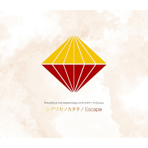 バズロック　CD15枚まとめ売り ニュース – Page 7 – VAZZROCK（バズロック）- ツキノ芸能