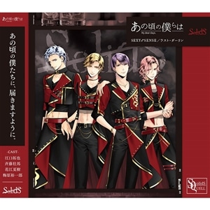 高質で安価 R*O様 スティックポスター2枚（桜蘭高校ホスト 桜蘭高校ホスト部 ポスター