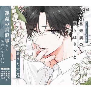 商品検索(8ページ)｜ムービック（movic）