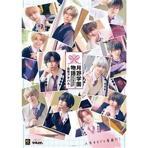 yBDz2.5_XCuucLE^BvXe[W15uSCHOOL REVOLUTION w -SNAIn-v