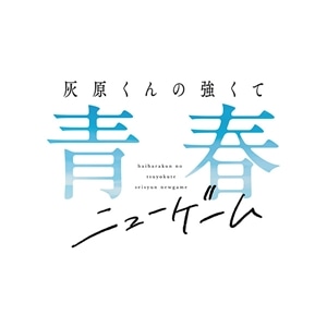 �yBD�z�D������̋����Đt�j���[�Q�[���@����