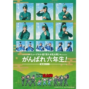 �y�L�����T�t���z�yBD�z�~���[�W�J���u�E���ܗ����Y�v��1�e���u�[�g�@����΂�Z�N���I