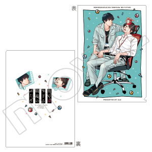 目の毒すぎる職場のふたり クリアファイル B